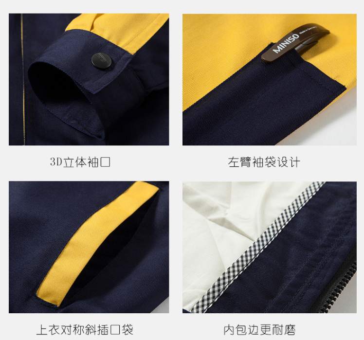 工作服廠家 工作服袖口細節(jié)展示