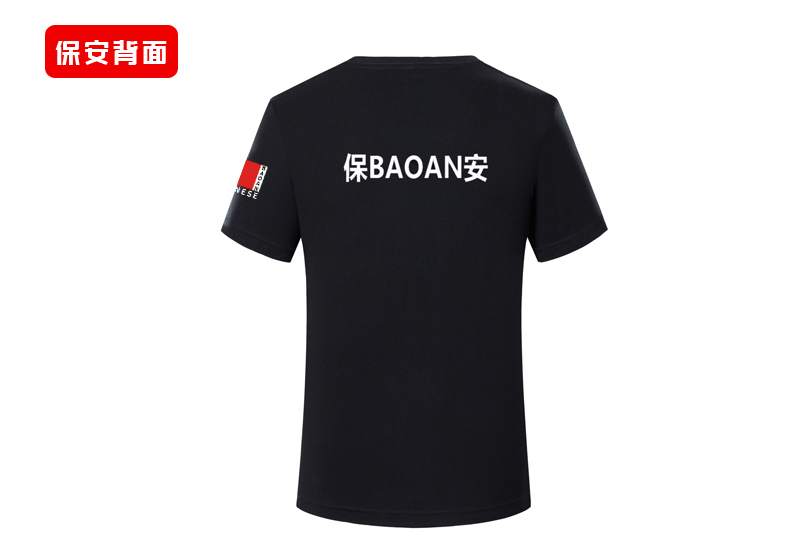 保安服廠家 保安服