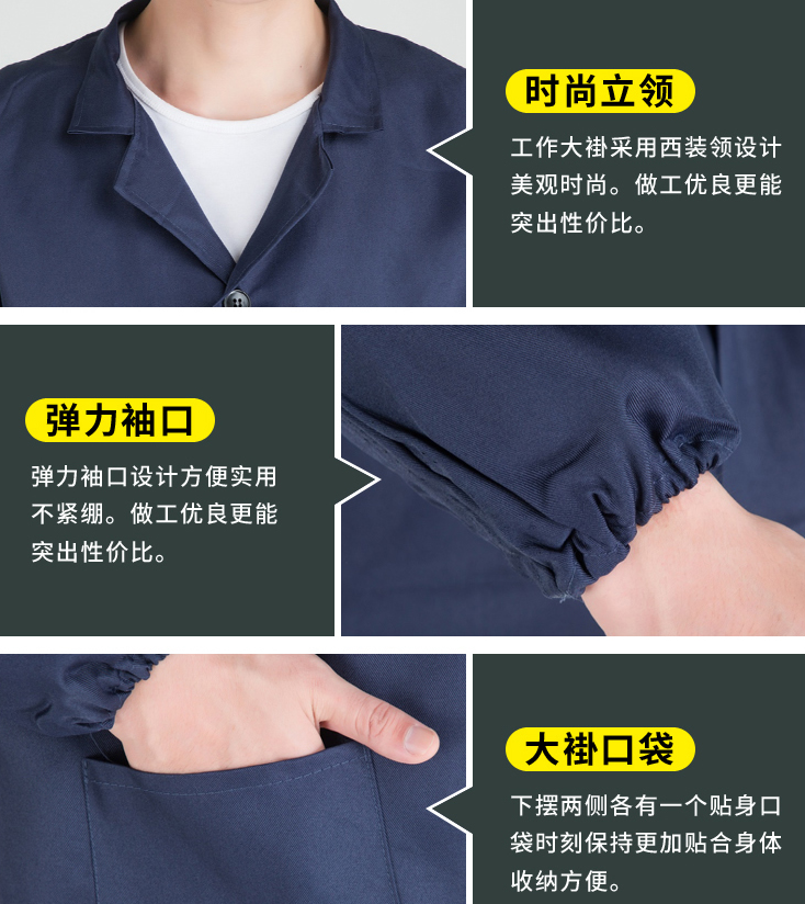 蘇州工作服廠家 大褂工作服定做領口袖口口袋細節(jié)展示圖
