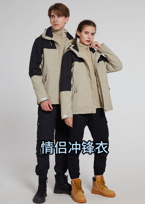 情侶沖鋒衣 情侶沖鋒衣