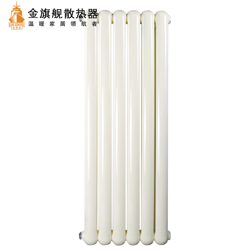 家用暖氣片品牌